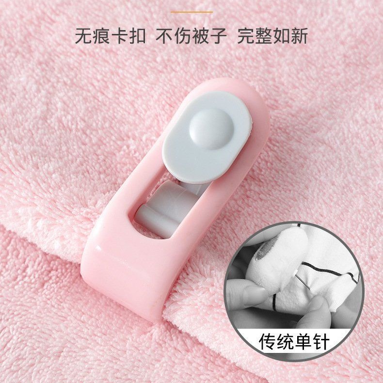被子无针固定器安全床单防跑卡扣式免打孔可重复使用全自动无痕订