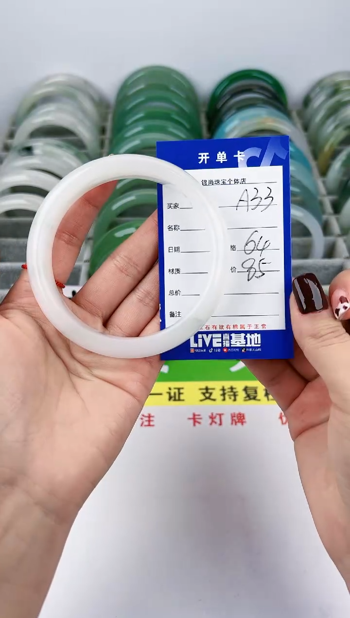 【闪购商品】石英质玉手镯未镶嵌33