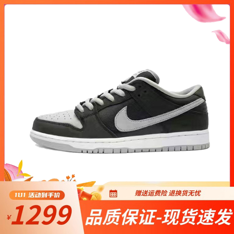 秋季休闲男鞋Dunk SB Low 影子灰AJ1女鞋板鞋百搭黑白熊猫跑步鞋