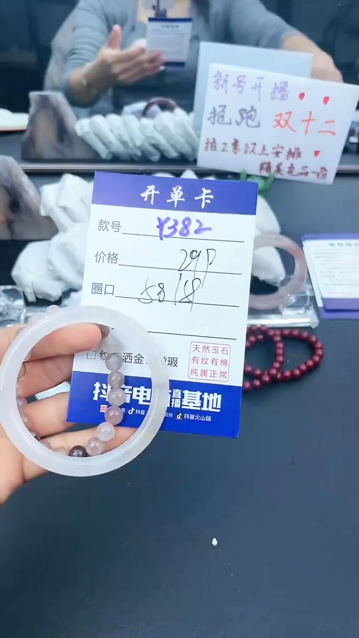 【闪购商品】石英质玉手镯未镶嵌Y382