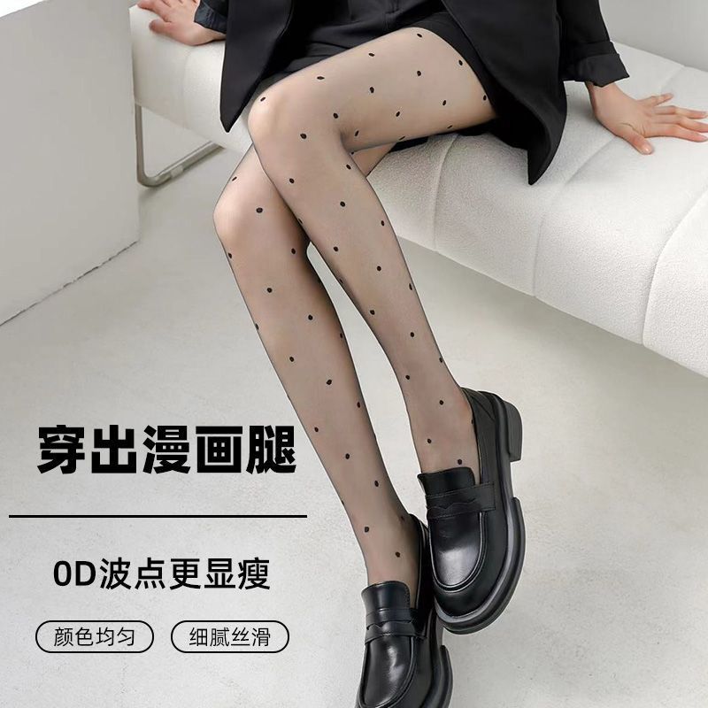 0d小波点黑丝袜日系超薄圆点性感纯欲jk女薄款春夏季黑色连裤袜