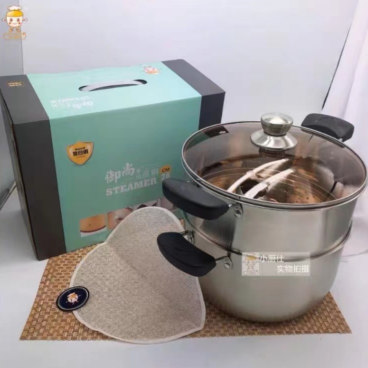【新疆包邮】小厨仕御用蒸锅特厚24CM复合钢双层多用汤蒸锅送蒸布