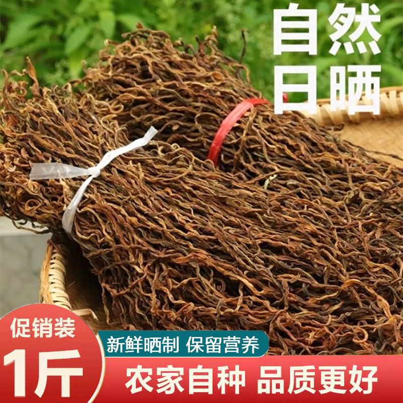 綦江农家蔬菜干豇豆