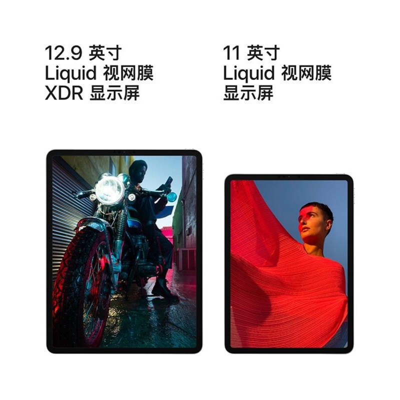 准新品Apple/苹果ipadPro 11寸2021款99新未使用黑色白色_二手商品- 大