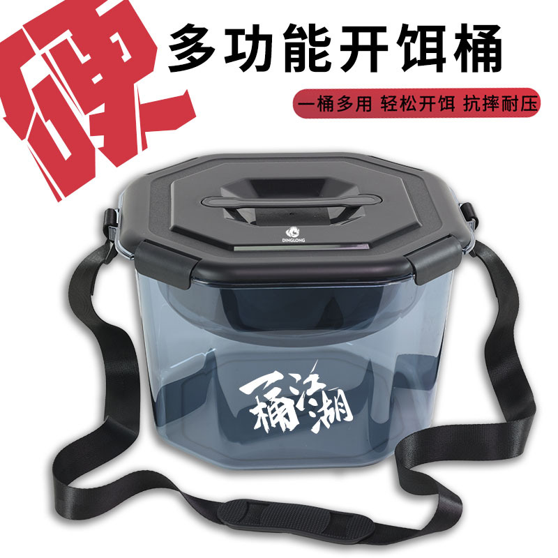 手工多功能开饵桶套装黑坑散炮桶可提可背可坐人不