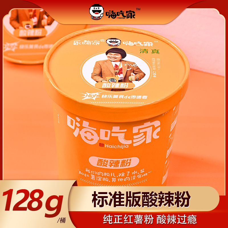 2021高い素材 ホールライフオールインワンシリーズ 火+ 栄養機能食品