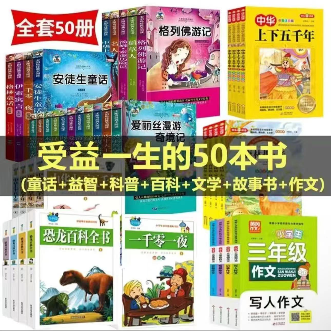 九成青少年读物阅读盲盒