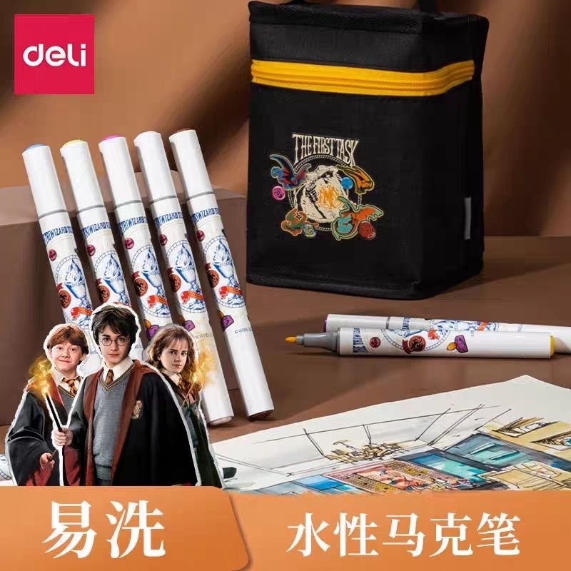 哈利波特联名款马克笔可水洗速干