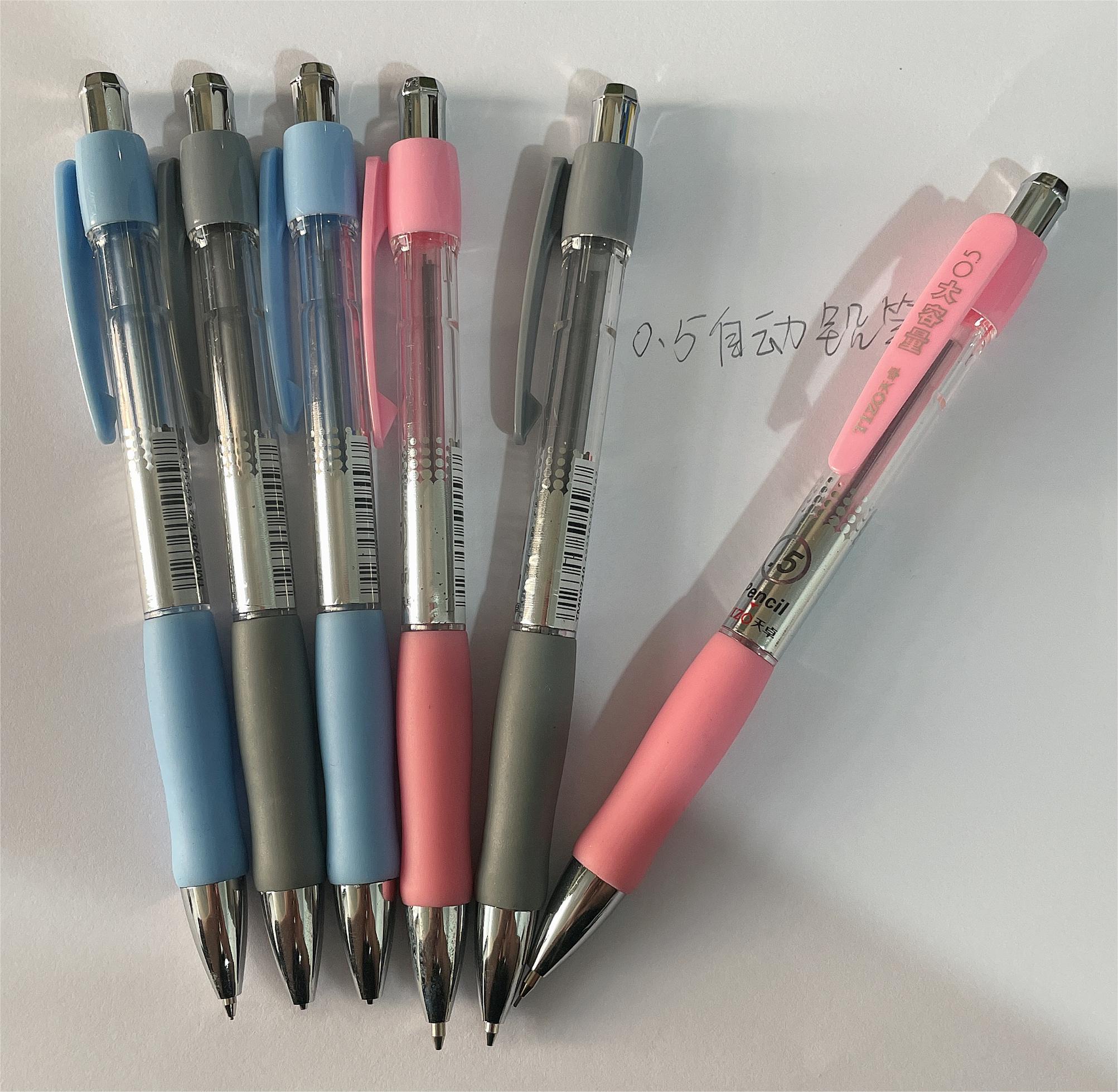 天卓0.5mm自动铅笔00740