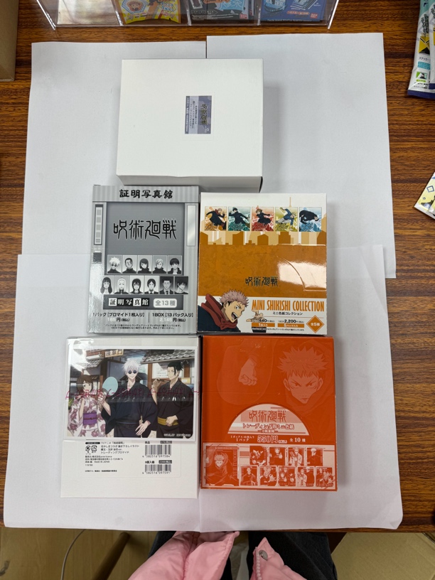【咒术回战】写真相卡/动物相卡/色纸