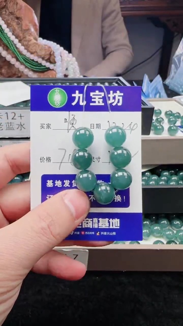 【闪购商品】翡翠手链未镶嵌卡12  16颗 手串