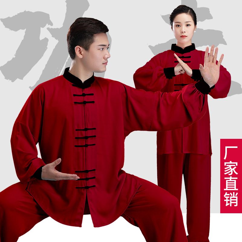 太极服太极拳练功服女棉绸中国风武术服装男套装表演服春秋季健道