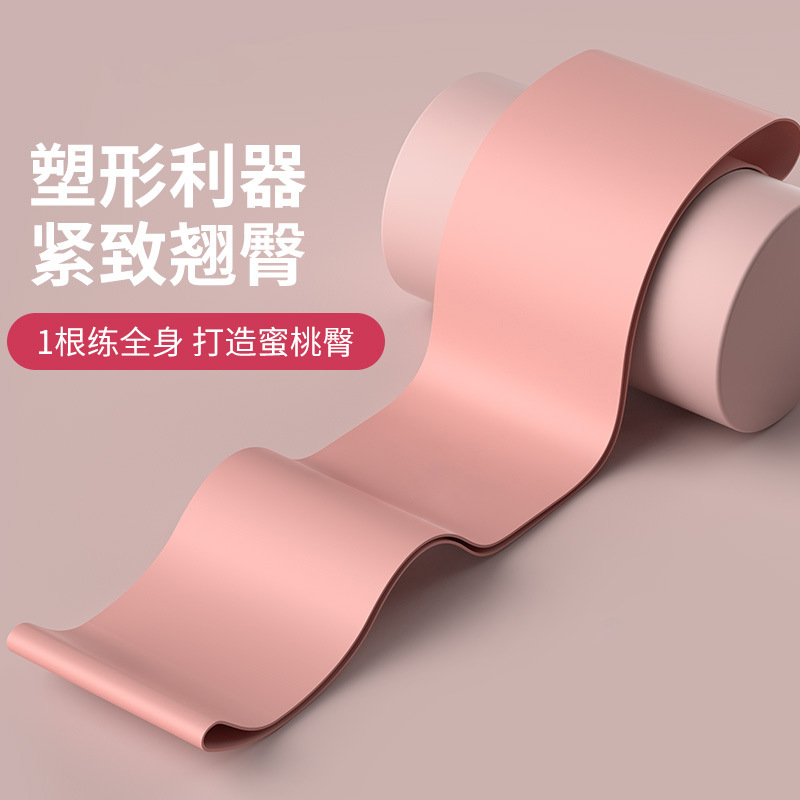瑜伽弹力带健身女男拉力带运动开肩训练翘臀弹力圈拉伸运动阻力带