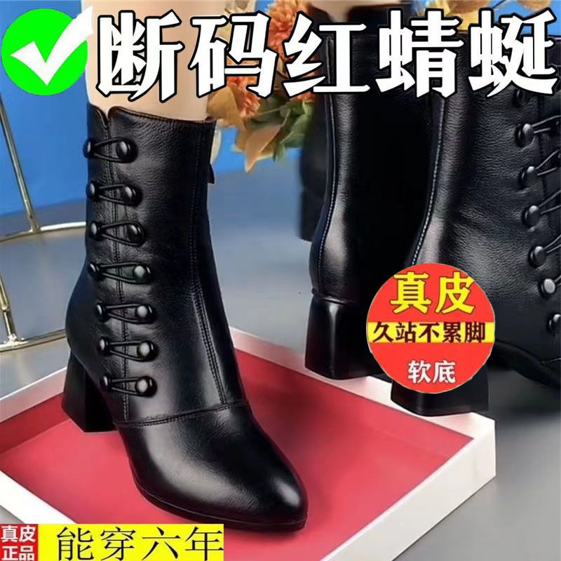 品牌断码真皮中筒女2023年秋冬新款中跟棉鞋加绒保暖百搭女士皮靴
