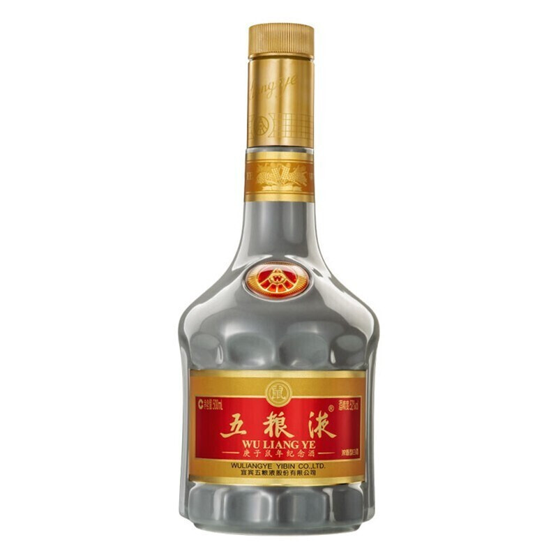 五粮液庚子鼠年生肖纪念酒500ml单瓶装浓香型白酒52度500ml_食品饮料