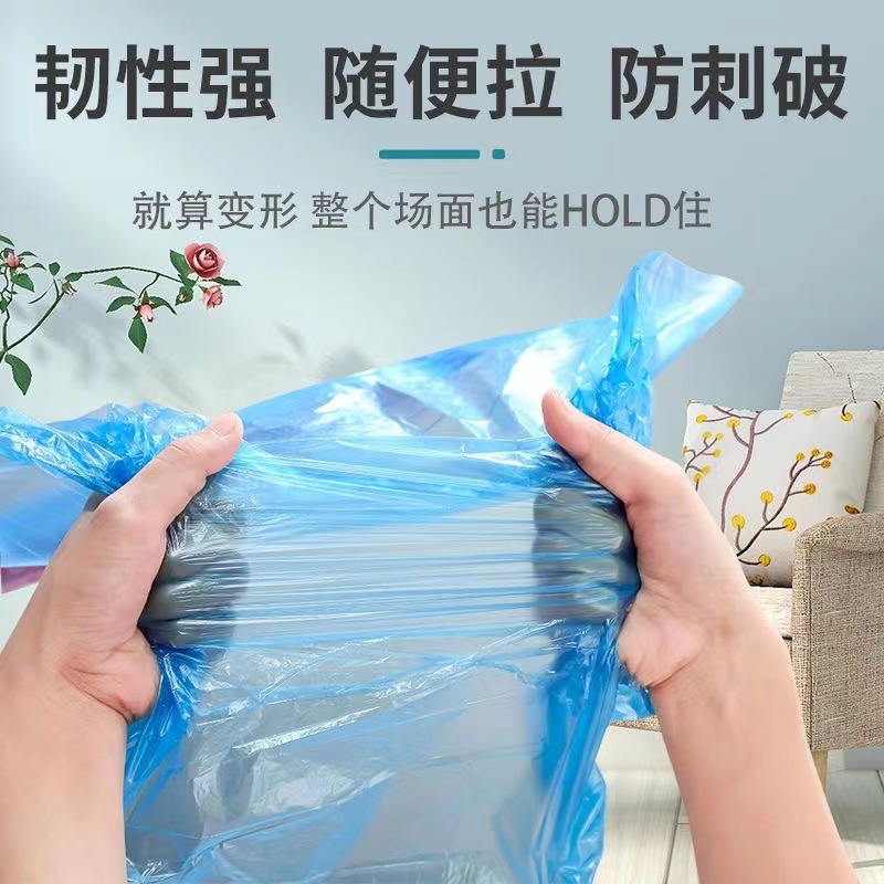 黑色平口式小拉圾袋一次性家用有问题联系帽帽客服