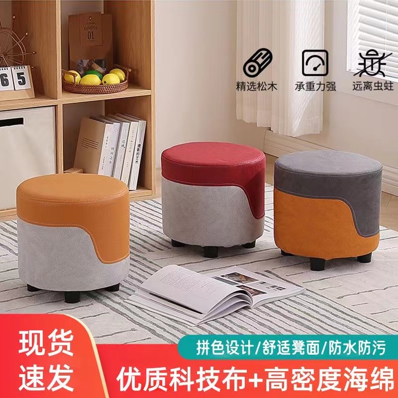 家用小矮凳子客厅网红实木茶几沙发凳科技布门口换鞋圆皮坐墩方凳