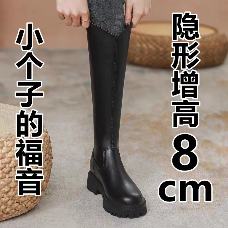 靴子长筒靴小个子长筒内增高长靴女冬加绒骑士靴黑色V口高筒中筒