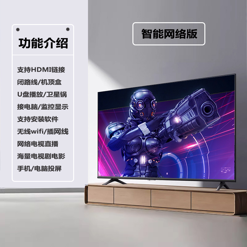 三星面板智能8K电视机LED-46（网络版）电视机3YD9投屏液晶防爆