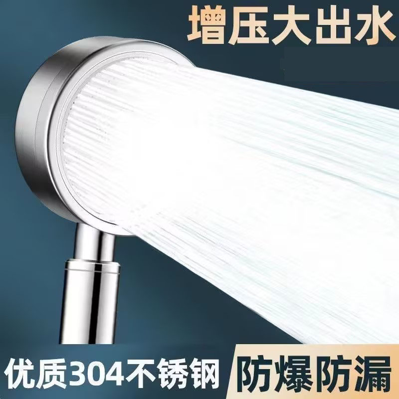 金正不锈钢强增压可拆卸花洒喷头套装浴室单手持洗澡器莲蓬花洒头