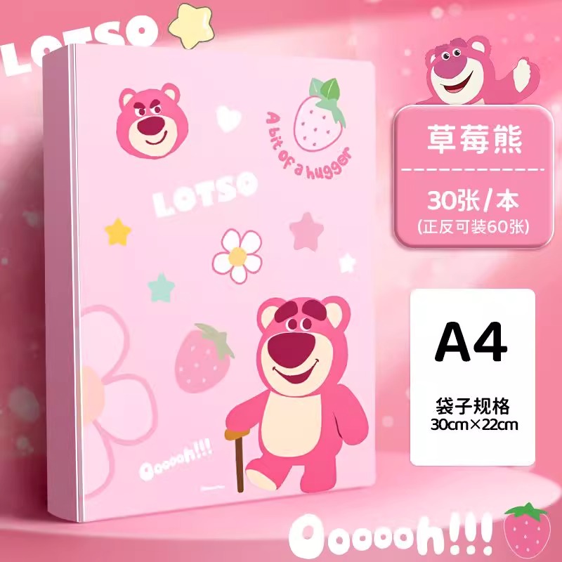 A4资料册卡通可爱文件夹透明插页试卷收纳袋奖状收集册小学大容量