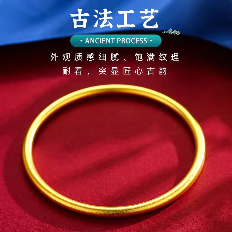 D传承经典古法手镯金色素圈手镯女款百搭首饰