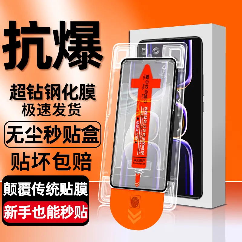 OPPOK11无尘舱速贴手机膜全屏防摔钢化膜k11x除尘秒贴盒保护贴膜