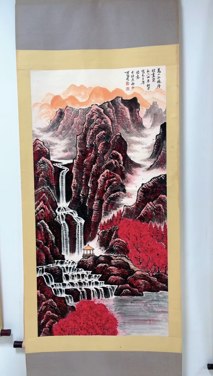 【闪购商品】绘画可染 万山红遍