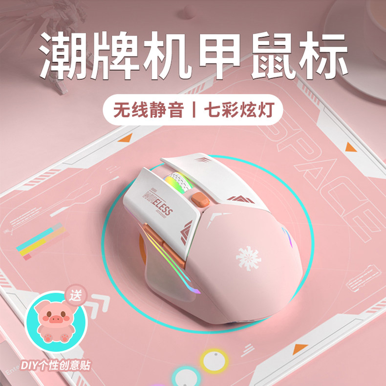 华硕玩家国度ROG适用静音无线鼠标充电笔记本游戏电竞女台式办公