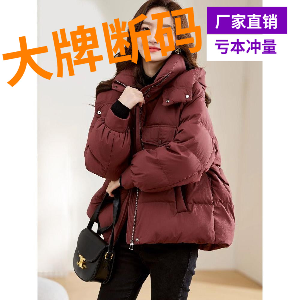 波司豋红色短款连帽羽绒羽绒服女冬季2023新款小个子立领爆款显瘦