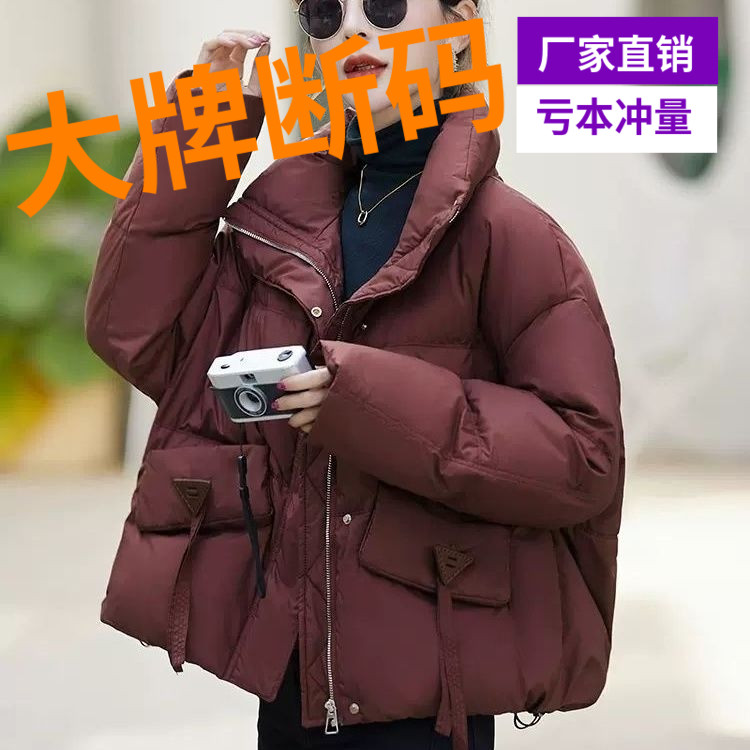 波司豋短款羽绒羽绒服2023冬季新款小个子时尚洋气宽松欧货加厚保