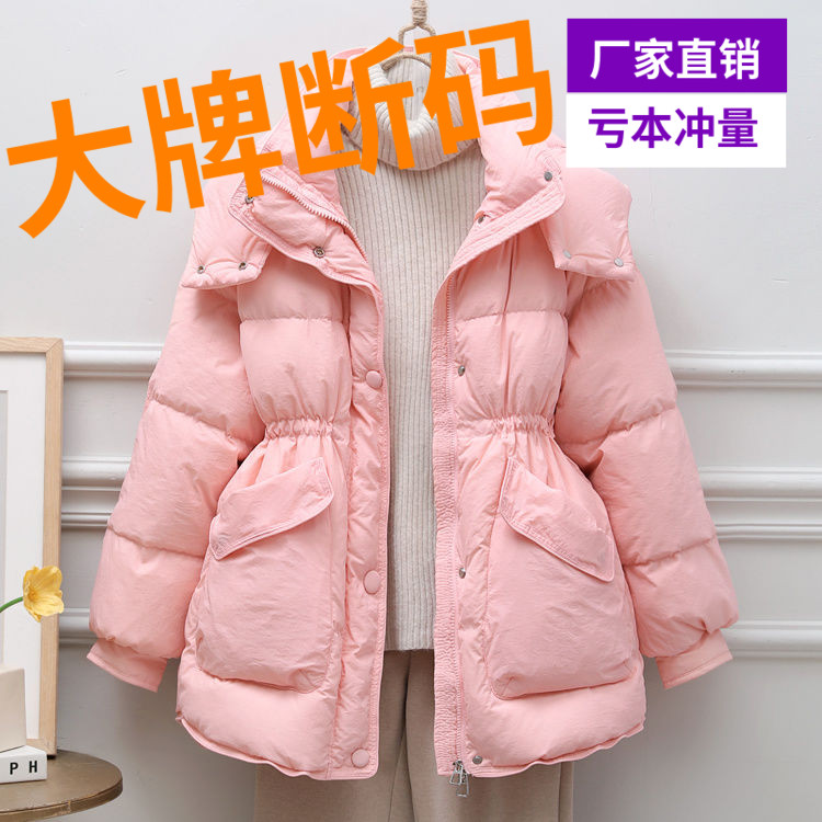 波司豋羽绒羽绒服女中长款2023年新款冬装韩版炸街显瘦收腰加厚外