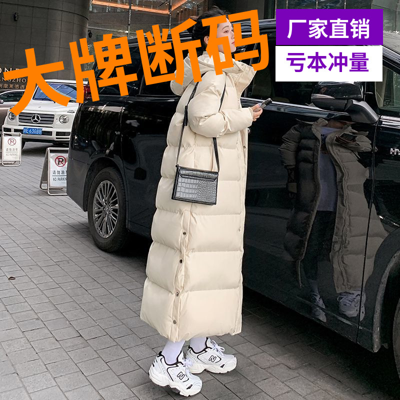 波司豋侧边纽扣超长款羽绒羽绒服女冬季加厚大码修身显瘦过膝棉袄