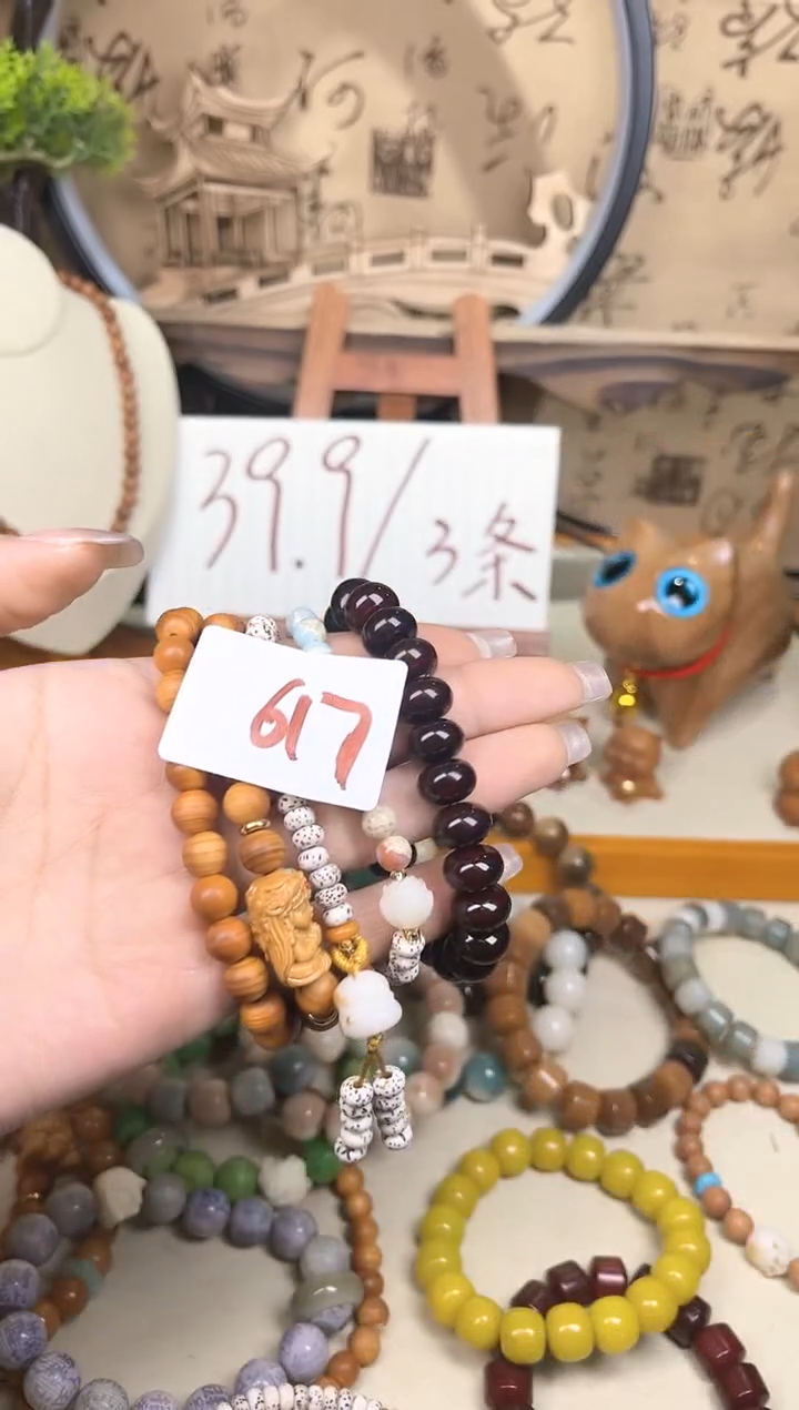 【闪购商品】木头原创617