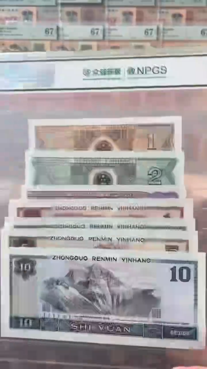 【闪购商品】众诚评级小四套尾5同无47