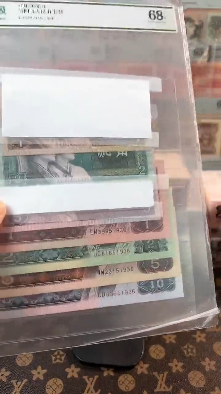 【闪购商品】众诚评级小四套尾5同无47