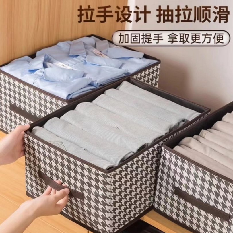 【库存不多 千鸟格收纳盒】可折叠40*28*20cm由远红外商家补贴
