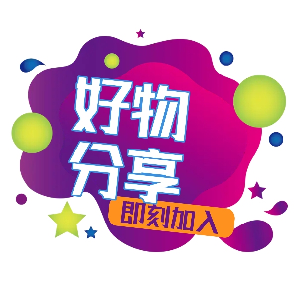 nn暖暖好物分享陪跑课