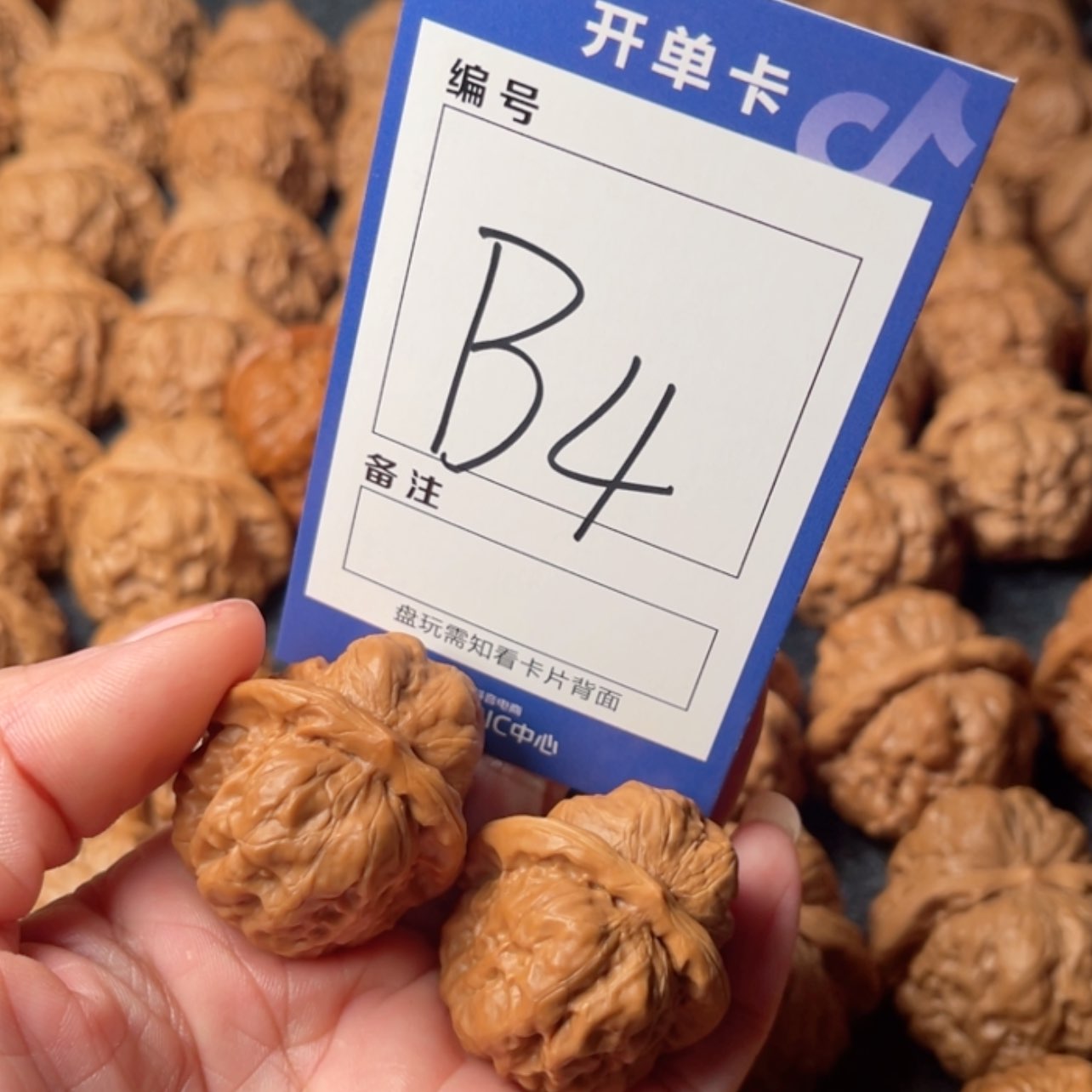 【闪购商品】桃核吊坠你***吗