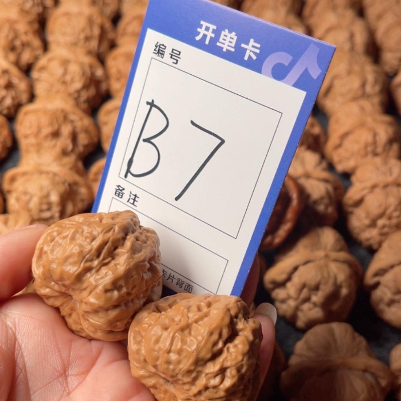 【闪购商品】桃核吊坠