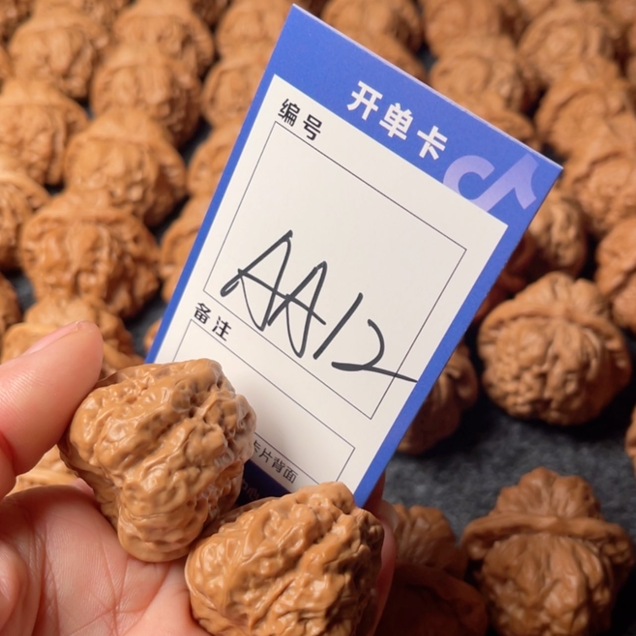 【闪购商品】桃核吊坠