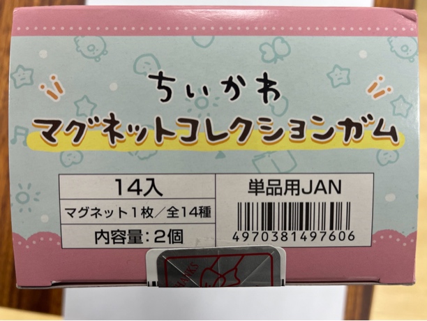 吉伊卡哇 冰箱贴 现货 日版