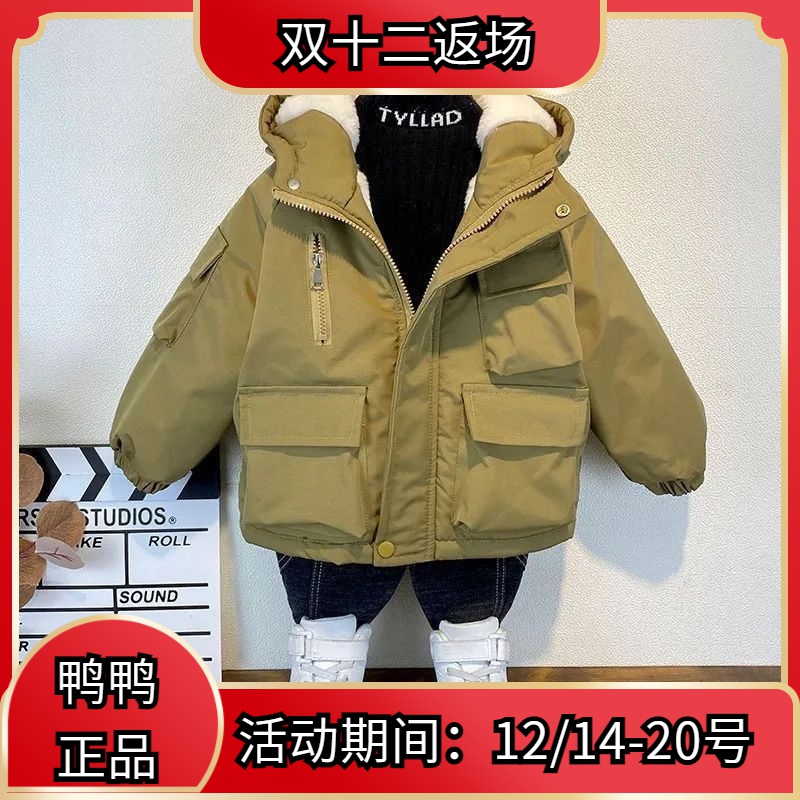 鸭鸭男童加绒棉衣2023新款冬季棉袄加厚羽绒保暖外套连帽爆款派克