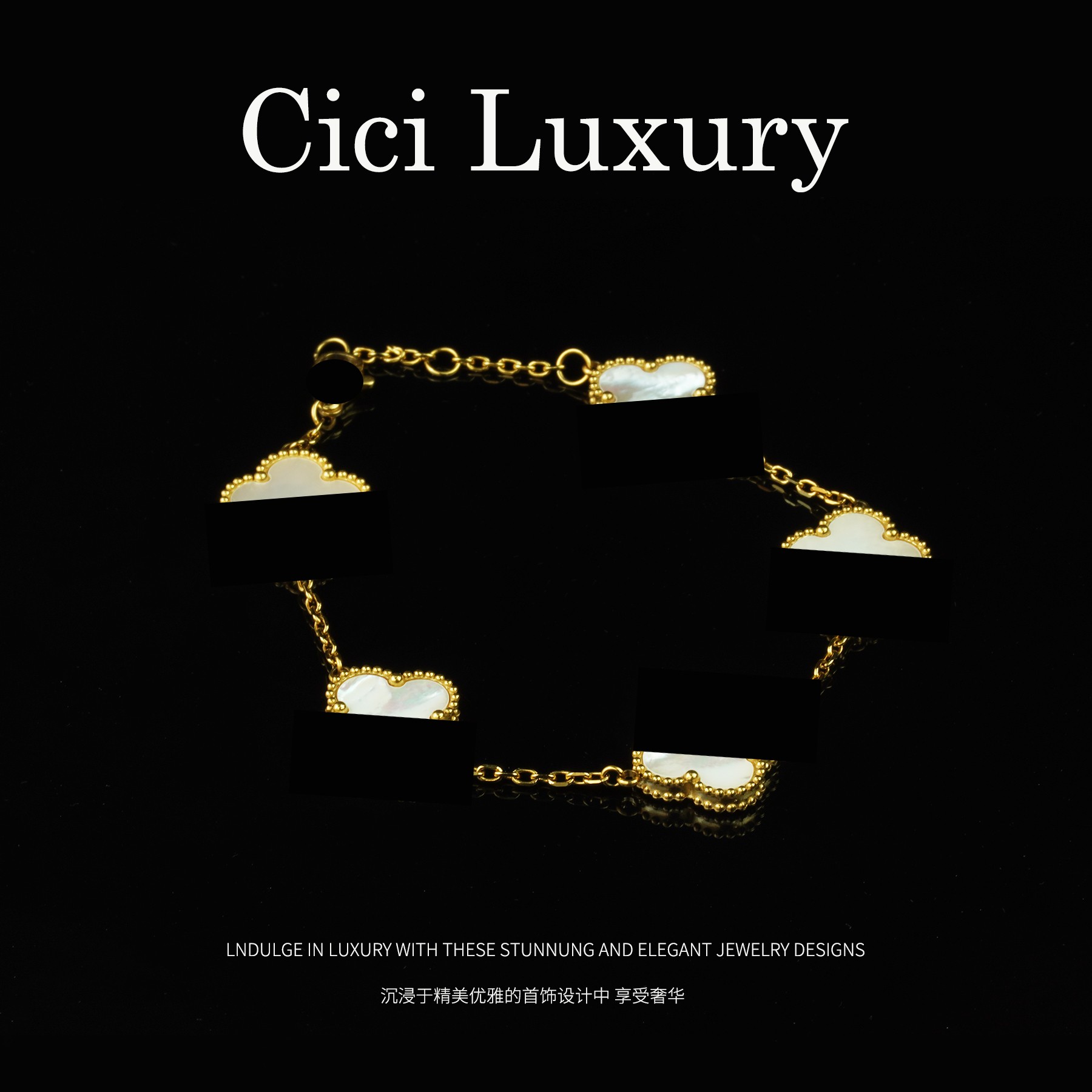 Cici 轻奢手链SL-1025四叶草白色五花简约设计感