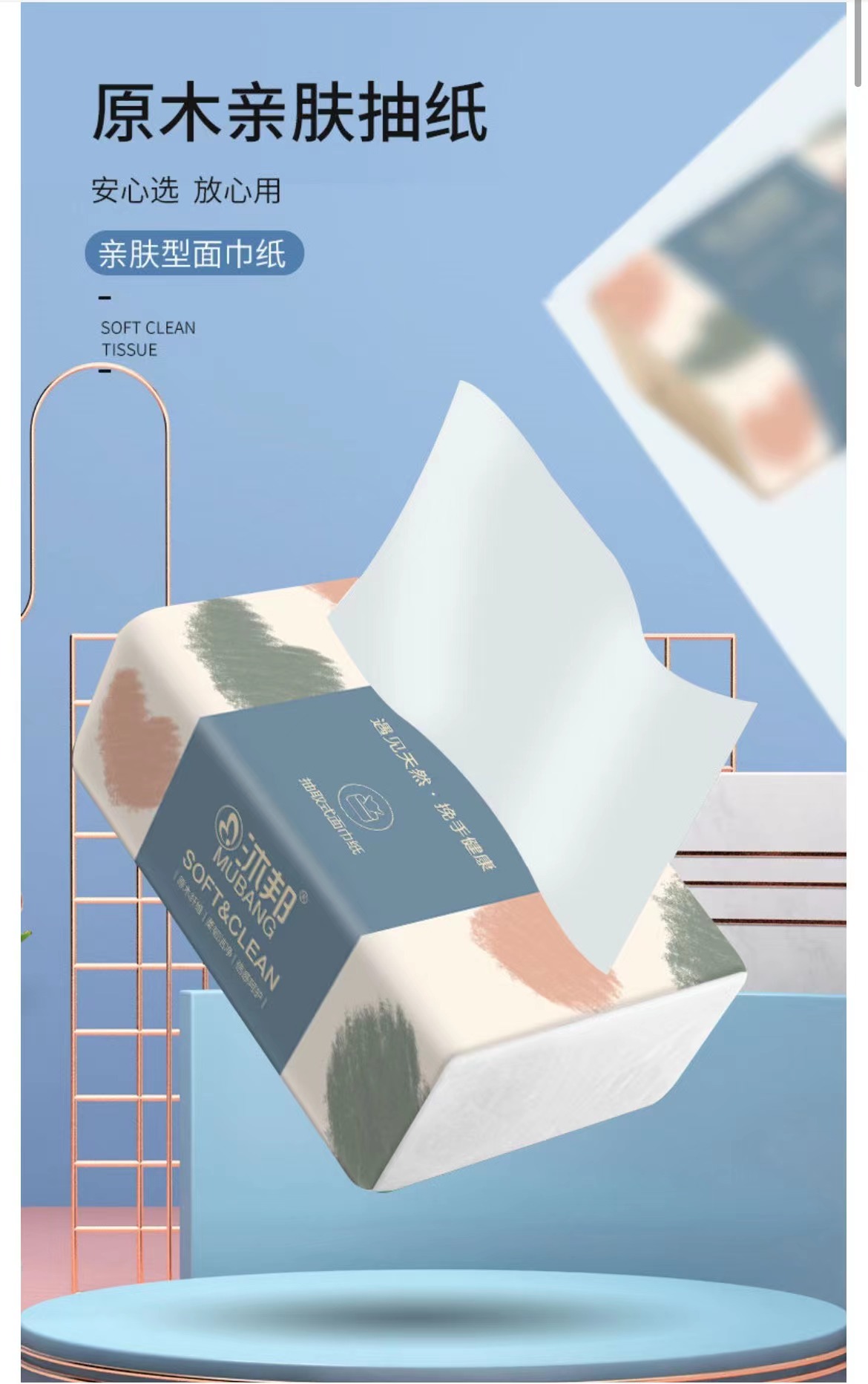 抽纸一包（ 2023新款外穿气质高颜值软底居家室外可爱一字拖）