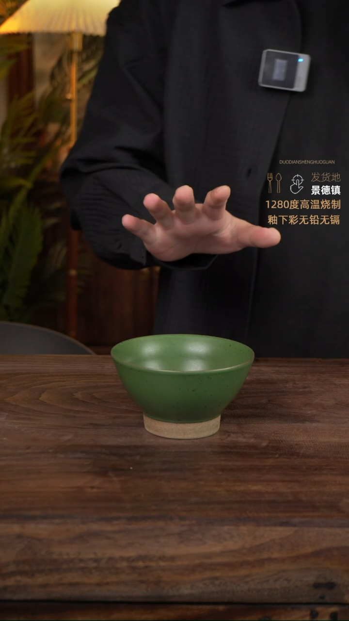 【闪购商品】瓷盘1