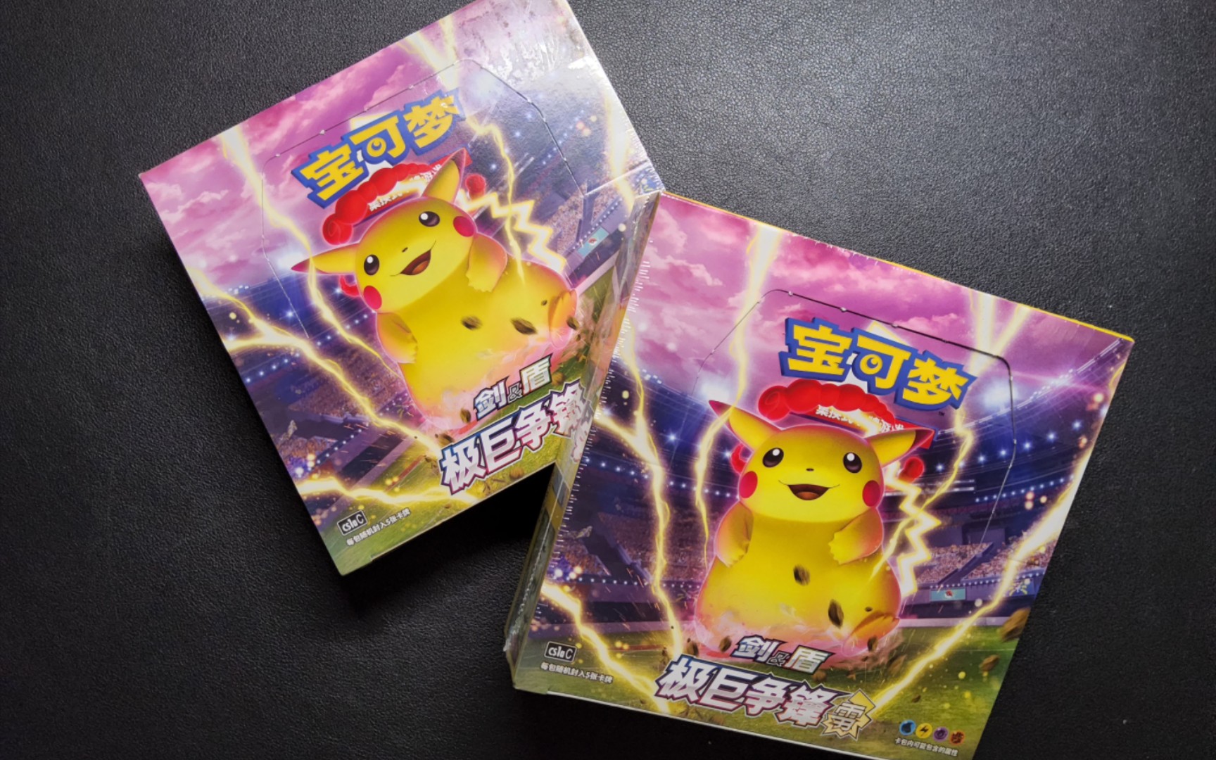 PTCG宝可梦瘦雷一包