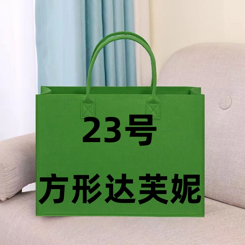 【23号】2023新款方盒子正在展示  长21宽11高20有运险~轻奢