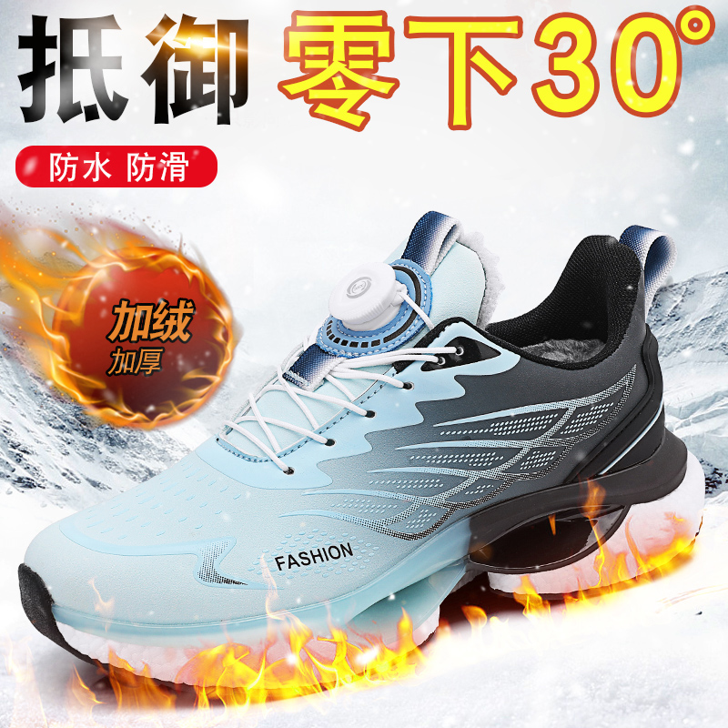 奈视棉鞋男鞋冬季加绒保暖皮毛一体东北雪地靴旋转纽扣运动男鞋