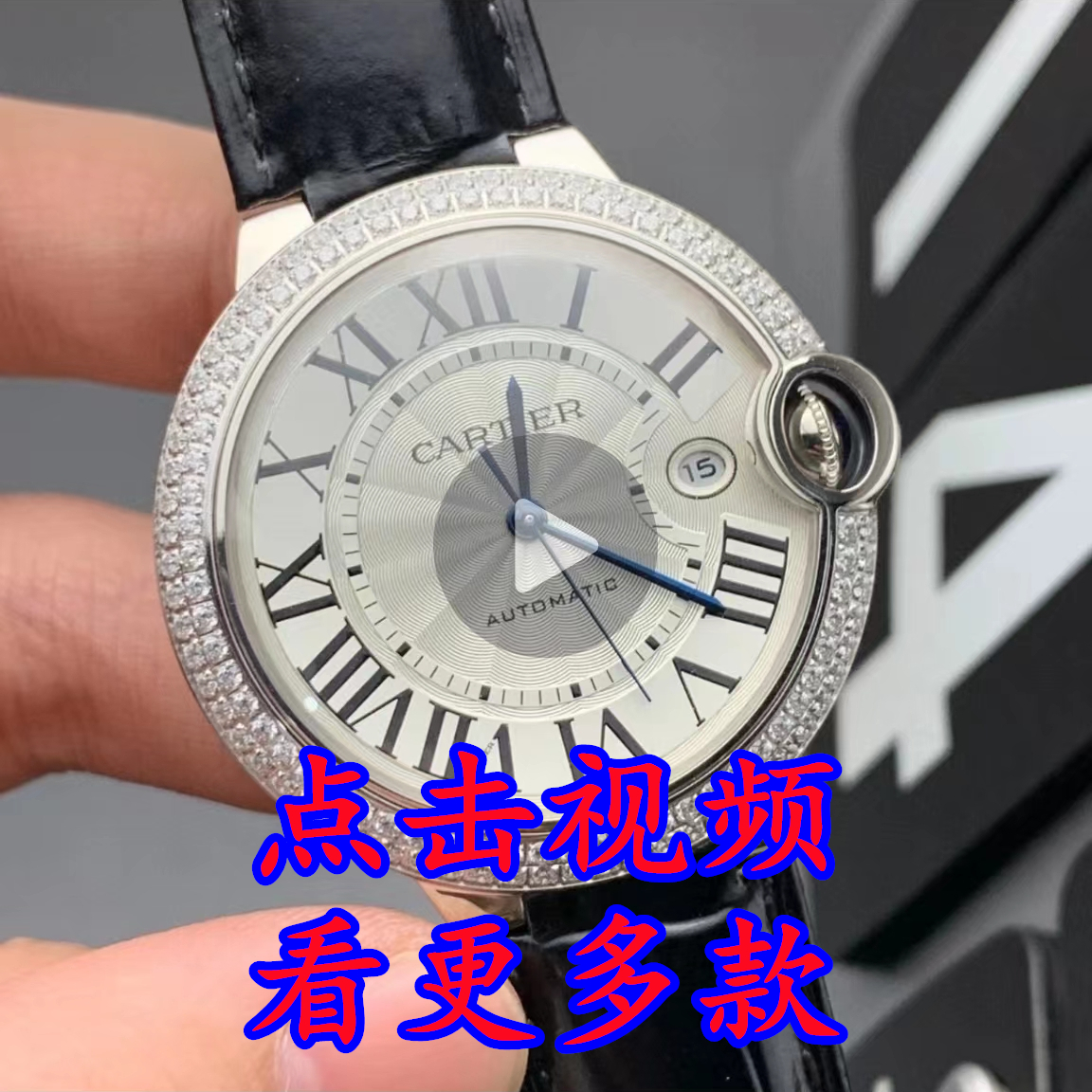 蓝气球双排钻月相陀飞轮全自动机械腕表男士手表